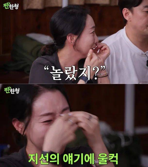 [서울=뉴시스]장효인(사진=유튜브 캡처) 2026.10.07. photo@newsis.com *재판매 및 DB 금지