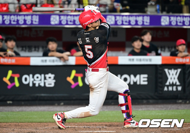 KIA 김도영./OSEN DB