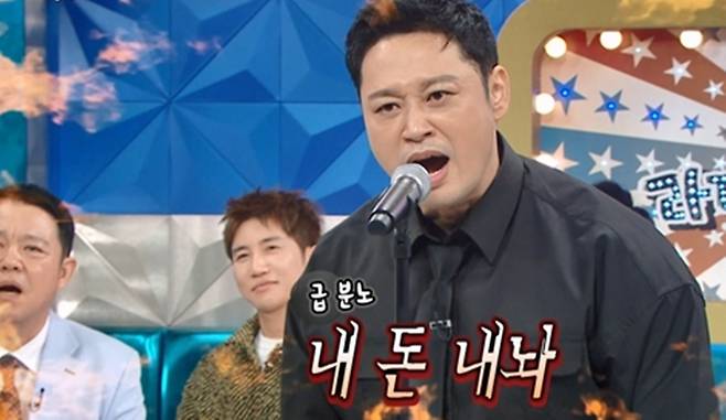 사진=MBC