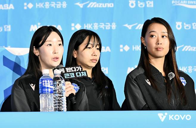 SOOP 수퍼스 고예림(왼쪽). 프로배구연맹 제공