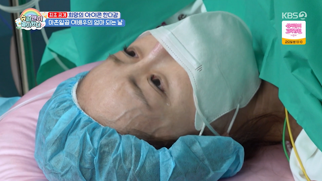KBS 2TV ‘슈퍼맨이 돌아왔다’ 방송 캡처