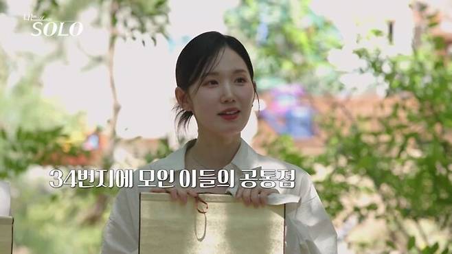 ▲ 제공| ENA·SBS Plus