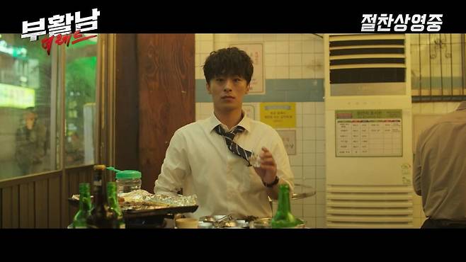 영화 '부활남: 더 레드'가 프라이머리와 죠지가 참여한 OST 'AGAIN and AGAIN'의 뮤직비디오를 공개했다. / 사진=롯데엔터테인먼트