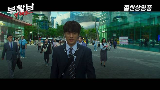영화 '부활남: 더 레드'가 프라이머리와 죠지가 참여한 OST 'AGAIN and AGAIN'의 뮤직비디오를 공개했다. / 사진=롯데엔터테인먼트