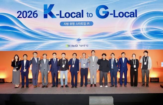 이상창 기보 이사(왼쪽 일곱번째)를 포함한 행사 참석자들이 기념촬영을 하고 있다.(사진제공=기술보증기금)