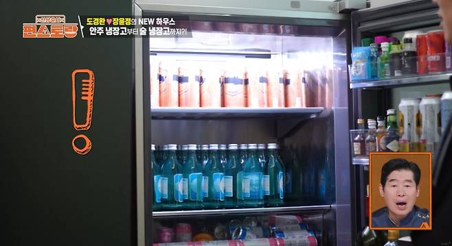 출처:유튜브 '편스토랑X   FUNSTAURANT-X'