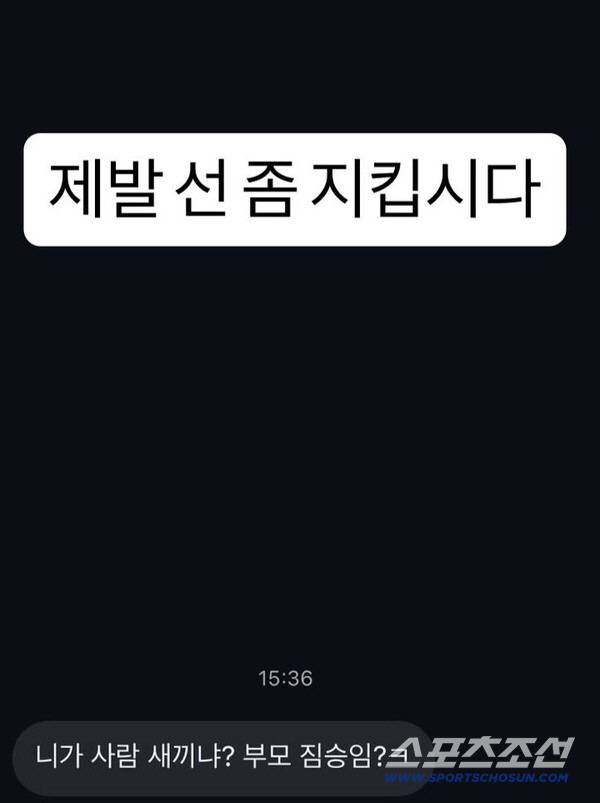사진캡쳐=설영우 SNS