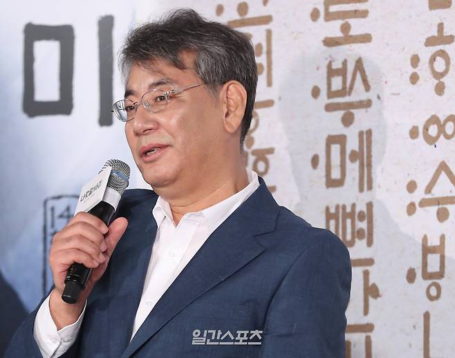 사진=IS포토