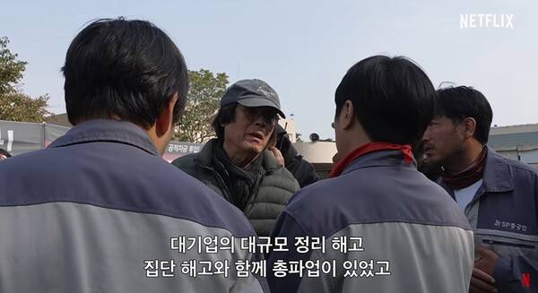 ▲2026년 10월5일 넷플릭스 코리아가 유튜브에 공개한 '가능한 사랑 제작기 영상' 가운데 갈무리. 사진=넷플릭스 코리아 유튜브.