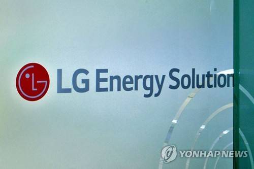LG에너지솔루션 [LG에너지솔루션 제공. 재판매 및 DB 금지]