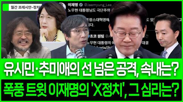 ⓒ프레시안