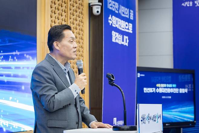이재준 수원시장. 수원시청 제공