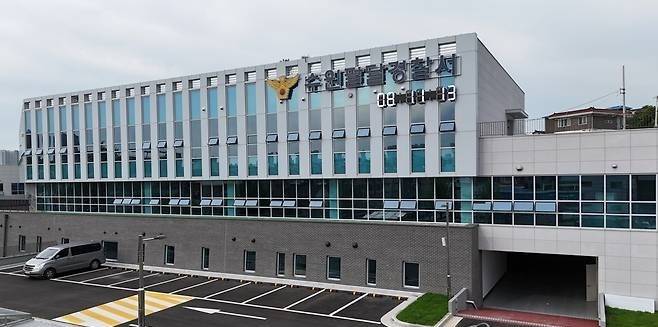 수원팔달경찰서. 연합뉴스