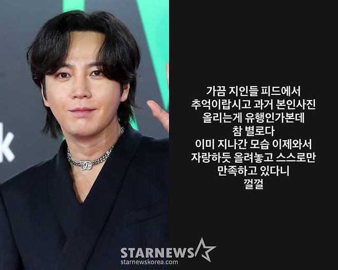 /사진=장근석 SNS