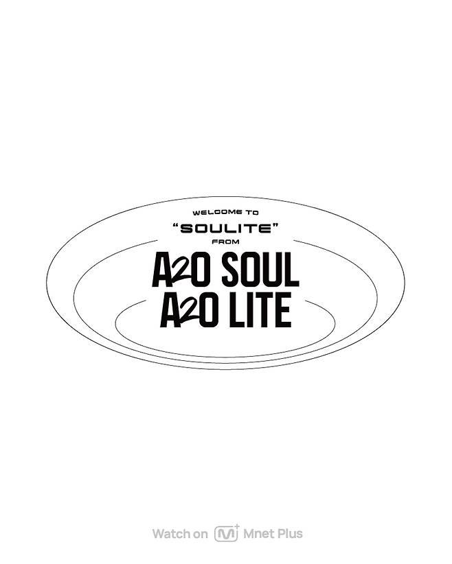 /사진=A2O엔터테인먼트