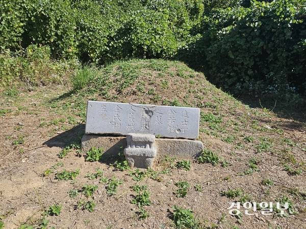 남양주시 조안면 능내리 정약현 묘. 2026.10.8 남양주/이종우기자 ljw@kyeongin.com