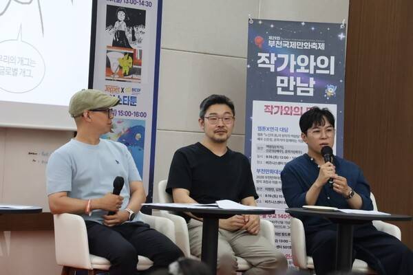 [사진= 김호이 기자]