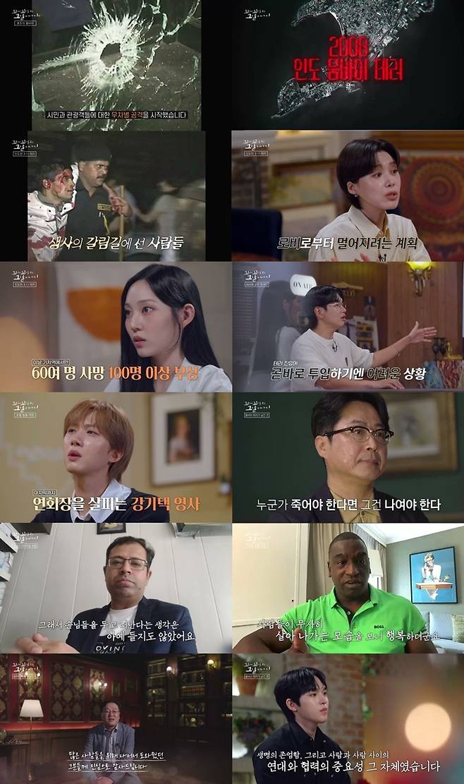 출처:SBS