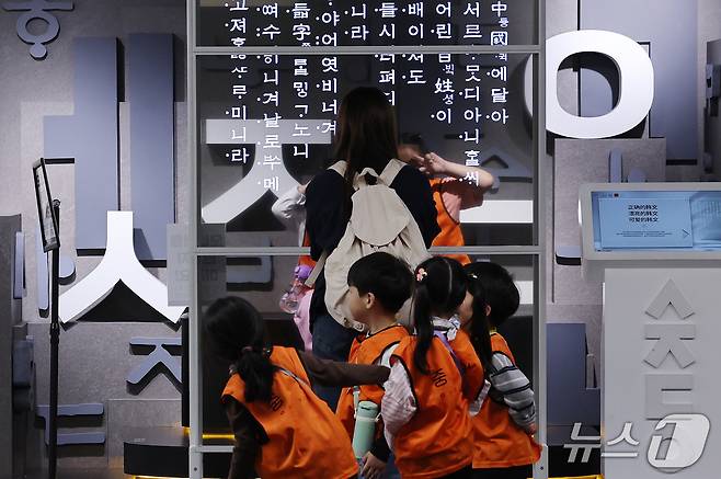 한글날 제정 100주년을 하루 앞둔 8일 서울 종로구 세종이야기 전시관을 찾은 어린이들이 한글 전시를 둘러보고 있다. 올해는 세종대왕의 한글 창제 580돌이며, 한글날 제정 100주년이다. 2026.10.8 ⓒ 뉴스1 박지혜 기자