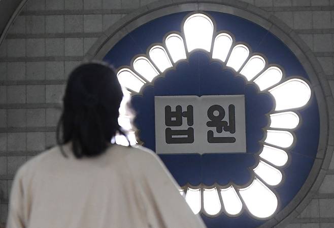 서울 서초동 서울중앙지법. 최현규 기자