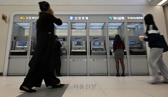 지난 4일 서울 서초구 서울고속버스터미널에 시중은행 현금자동입출금기(ATM) 코너가 보이고 있다.  홍윤기 기자