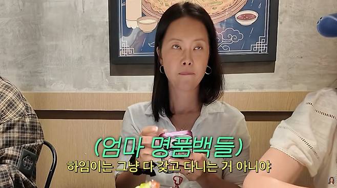 사진=백지영 유튜브
