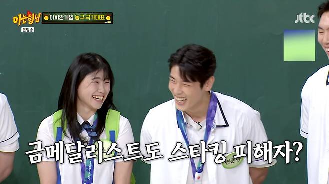 사진=JTBC '아는형님'