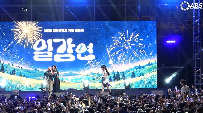 출처:채널 'ABS 건국대학교 학원방송국'