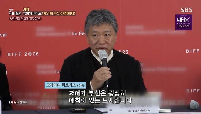 출처:SBS ‘접속무비월드’