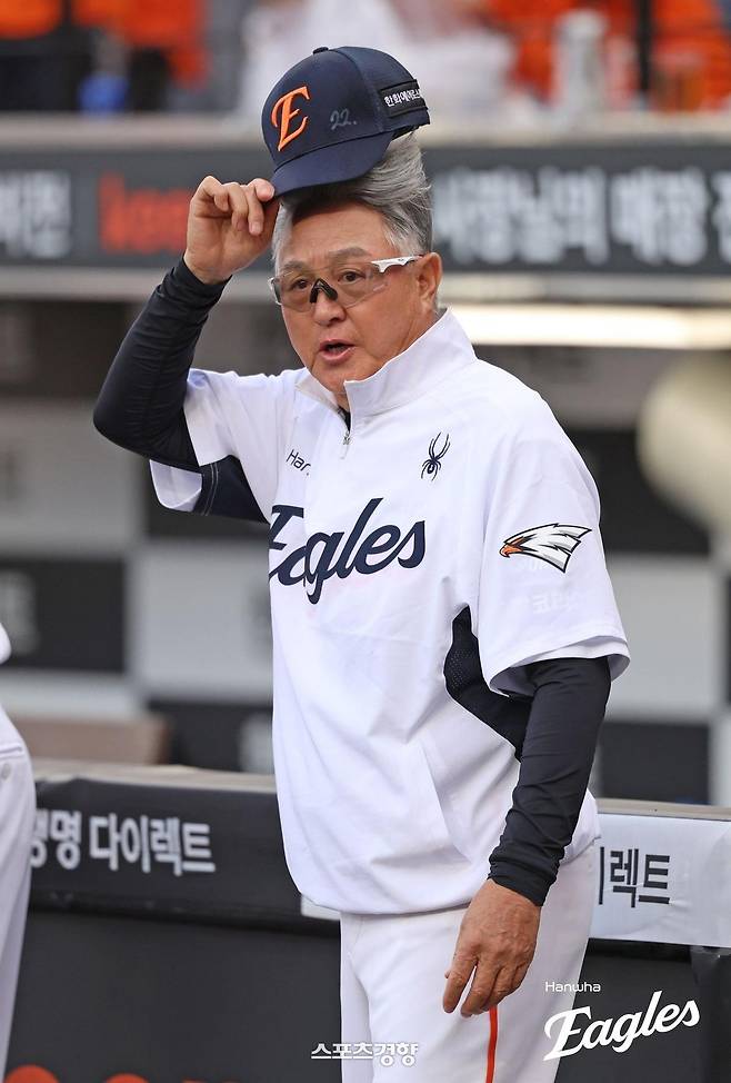 출처:한화 이글스