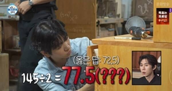 사진제공=MBC