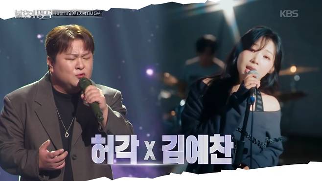 ‘불후의명곡’ 허각·김예찬·HYNN