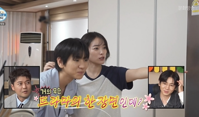사진=MBC