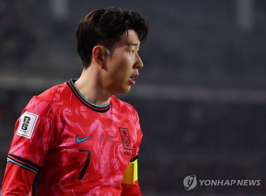 손흥민