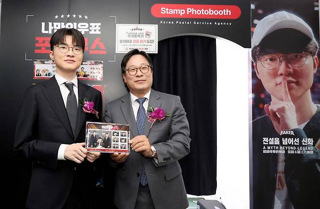 [서울=뉴시스]우정사업본부는 10일 서울중앙우체국 우표박물관에 ‘페이커 기획전시관’을 개관했다.  (사진=우정사업본부 제공) *재판매 및 DB 금지