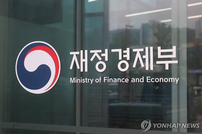 재경부 간판 재경부 간판 자료사진