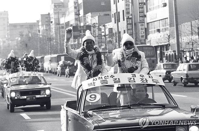 제9회 아시안 게임 선수단 카 퍼레이드 제9회 아시안 게임 선수단 카 퍼레이드//1982.12.6(서울=연합뉴스)/

<저작권자 ⓒ 2004 연 합 뉴 스. 무단전재-재배포 금지.>(본사자료)