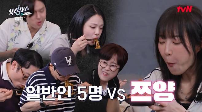 출처:tvN