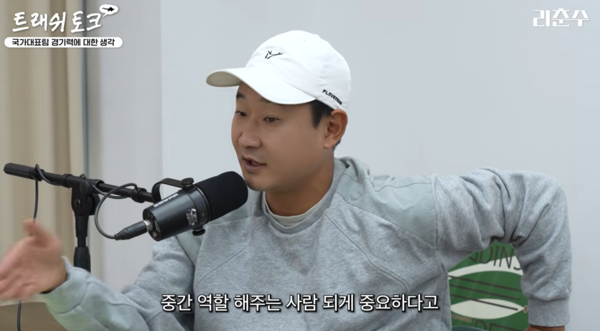 ⓒ유튜브 채널 '리춘수'