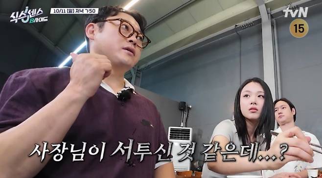 ‘식스센스 비사이드’&nbsp;