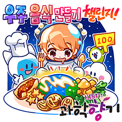 일러스트=감쵸 작가.