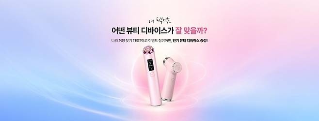 사진: 커넥트웨이브 제공