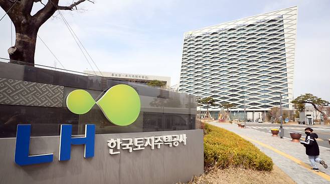LH 진주 본사 사옥. 대한경제 DB.