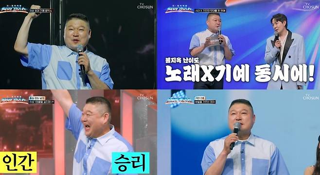 천만기인쇼 강호동 붐 MC - 천만 기인쇼란? 방송 기본 정보 관련 사진 2번째