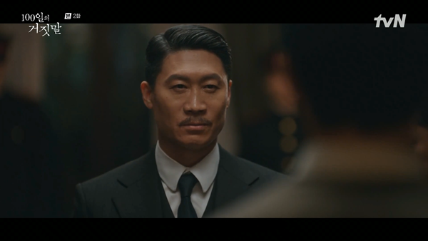 tvN 토일드라마 '100일의 거짓말'./사진=tvN 토일드라마 '100일의 거짓말' 방송 화면 캡처