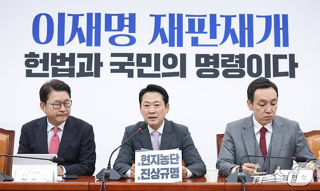 장동혁 국민의힘 대표가 12일 서울 여의도 국회에서 열린 최고위원회의에서 발언하고 있다. 2026.10.12 ⓒ 뉴스1 신웅수 기자