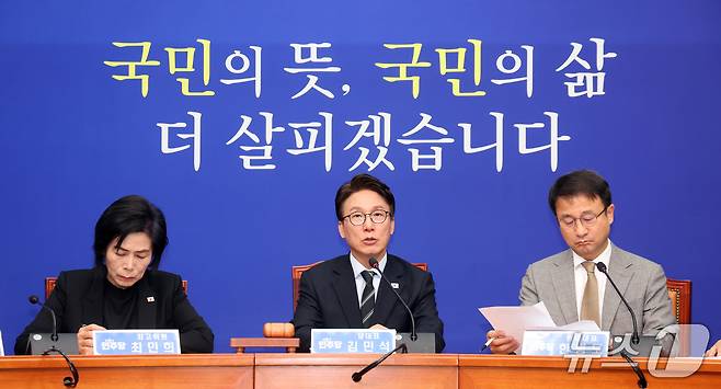 김민석 더불어민주당 대표가 12일 오전 서울 여의도 국회에서 열린 최고위원회의에서 발언을 하고 있다. 2026.10.12 ⓒ 뉴스1 황기선 기자