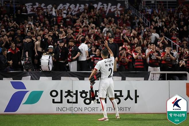 사진 | 한국프로축구연맹