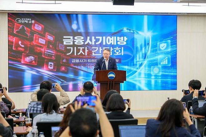 정진완 우리은행장이 12일 서울 중구 우리은행 본점에서 열린 ‘금융사기예방 기자간담회’에서 인사말을 하고 있다. 우리은행