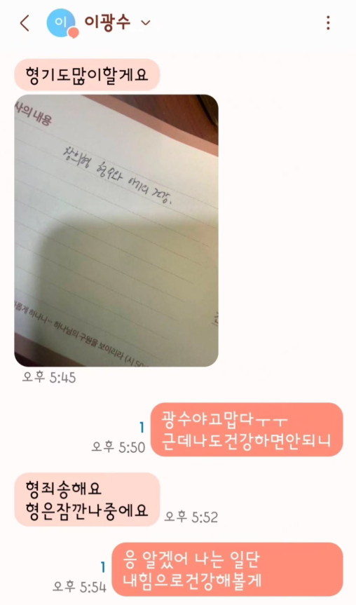 남창희 SNS 캡처